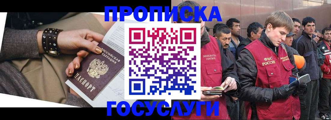 форма 3 в Подольске